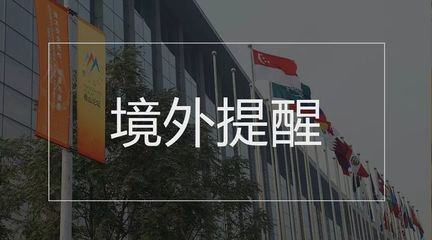 2020考研报名已开始、全国铁路运行图调整…本周提醒不容错过!