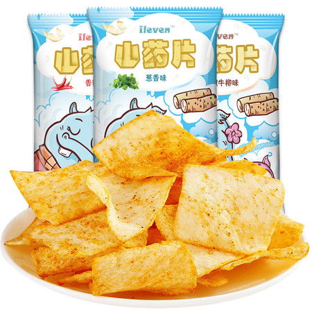 ileven 薯片60g 3袋 酥脆可口 休闲童年零食小吃 多种口味